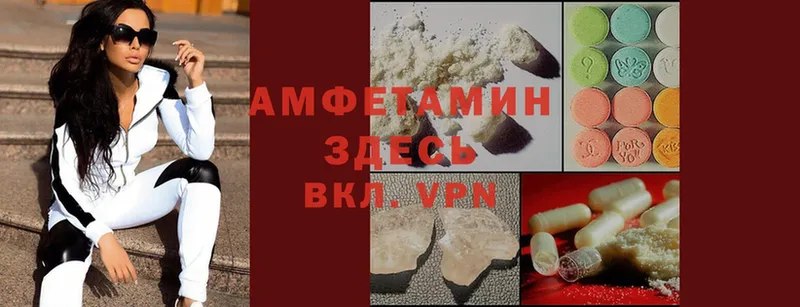 MEGA сайт  Лермонтов  Amphetamine 98% 