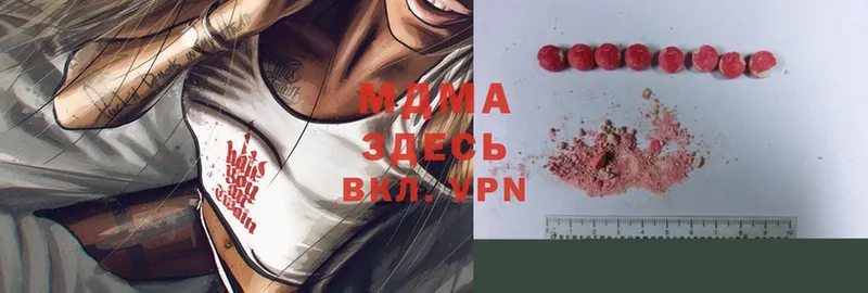 наркошоп  Лермонтов  MDMA молли 